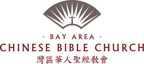 Bay Area Chinese Bible Church Logo